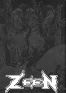(C89) [ERECT TOUCH (Erect Sawaru)] ZEEN (Granblue Fantasy) [Chinese] [好野柯個人漢化] - page 3