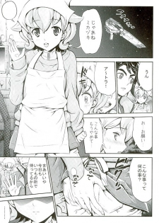 (C89) [Kubotaya (Kubota Chihiro)] Netorare Atra to Onimotsu Kudelia (Mobile Suit Gundam Tekketsu no Orphans) - page 2