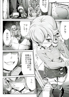 (C89) [Kubotaya (Kubota Chihiro)] Netorare Atra to Onimotsu Kudelia (Mobile Suit Gundam Tekketsu no Orphans) - page 3