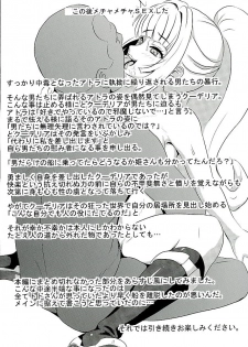 (C89) [Kubotaya (Kubota Chihiro)] Netorare Atra to Onimotsu Kudelia (Mobile Suit Gundam Tekketsu no Orphans) - page 9