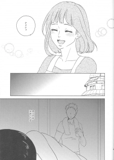 (Zennin Shuuketsu 2) [Plum Factory (Ichi Ume)] Uzumaki Hinata no Monologue Tokidoki, Anata (Naruto) - page 41