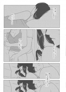 (Zennin Shuuketsu 2) [Plum Factory (Ichi Ume)] Uzumaki Hinata no Monologue Tokidoki, Anata (Naruto) - page 42