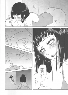 (Zennin Shuuketsu 2) [Plum Factory (Ichi Ume)] Uzumaki Hinata no Monologue Tokidoki, Anata (Naruto) - page 38