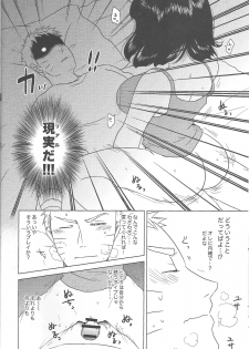 (Zennin Shuuketsu 2) [Plum Factory (Ichi Ume)] Uzumaki Hinata no Monologue Tokidoki, Anata (Naruto) - page 36