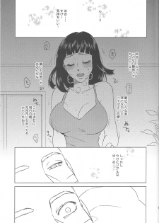 (Zennin Shuuketsu 2) [Plum Factory (Ichi Ume)] Uzumaki Hinata no Monologue Tokidoki, Anata (Naruto) - page 35
