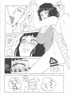 (Zennin Shuuketsu 2) [Plum Factory (Ichi Ume)] Uzumaki Hinata no Monologue Tokidoki, Anata (Naruto) - page 50