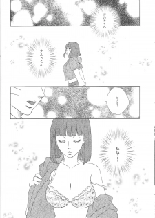 (Zennin Shuuketsu 2) [Plum Factory (Ichi Ume)] Uzumaki Hinata no Monologue Tokidoki, Anata (Naruto) - page 20