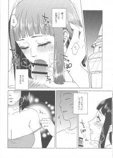(Zennin Shuuketsu 2) [Plum Factory (Ichi Ume)] Uzumaki Hinata no Monologue Tokidoki, Anata (Naruto) - page 24