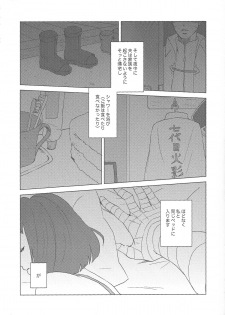 (Zennin Shuuketsu 2) [Plum Factory (Ichi Ume)] Uzumaki Hinata no Monologue Tokidoki, Anata (Naruto) - page 9