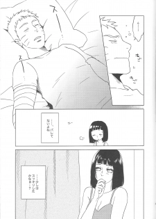(Zennin Shuuketsu 2) [Plum Factory (Ichi Ume)] Uzumaki Hinata no Monologue Tokidoki, Anata (Naruto) - page 19
