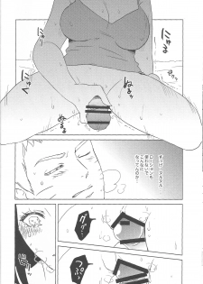 (Zennin Shuuketsu 2) [Plum Factory (Ichi Ume)] Uzumaki Hinata no Monologue Tokidoki, Anata (Naruto) - page 44