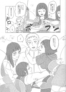 (Zennin Shuuketsu 2) [Plum Factory (Ichi Ume)] Uzumaki Hinata no Monologue Tokidoki, Anata (Naruto) - page 27