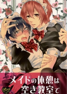 (SPARK10) [ananan (Karasimayo)] Maid no Kyuukei wa Aki Kyoushitsu de (Yowamushi Pedal)