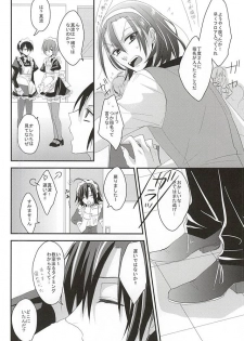 (SPARK10) [ananan (Karasimayo)] Maid no Kyuukei wa Aki Kyoushitsu de (Yowamushi Pedal) - page 27