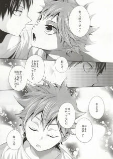 (C86) [Zeroshiki (Kabosu)] No More Words (Haikyuu!!) - page 18