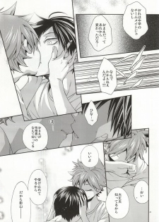 (C86) [Zeroshiki (Kabosu)] No More Words (Haikyuu!!) - page 22