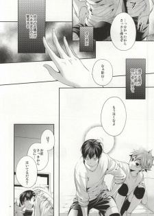 (C86) [Zeroshiki (Kabosu)] No More Words (Haikyuu!!) - page 17