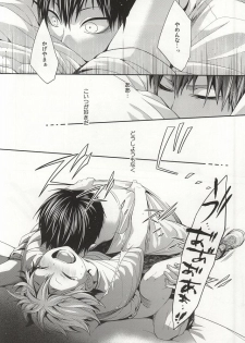 (C86) [Zeroshiki (Kabosu)] No More Words (Haikyuu!!) - page 31