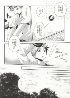 (C86) [Zeroshiki (Kabosu)] No More Words (Haikyuu!!) - page 7