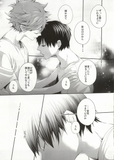 (C86) [Zeroshiki (Kabosu)] No More Words (Haikyuu!!) - page 24