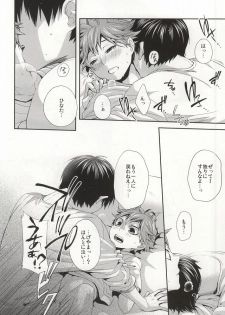 (C86) [Zeroshiki (Kabosu)] No More Words (Haikyuu!!) - page 33