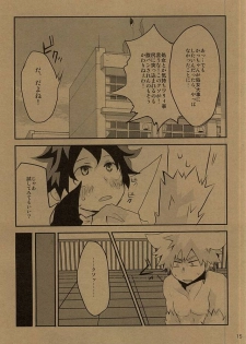(Hanjuku Hero Life 2) [Shonbori (Kamome)] HAPPY HALLOWEEN NIGHT (My Hero Academia) - page 14