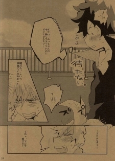 (Hanjuku Hero Life 2) [Shonbori (Kamome)] HAPPY HALLOWEEN NIGHT (My Hero Academia) - page 23