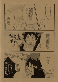 (Hanjuku Hero Life 2) [Shonbori (Kamome)] HAPPY HALLOWEEN NIGHT (My Hero Academia) - page 19