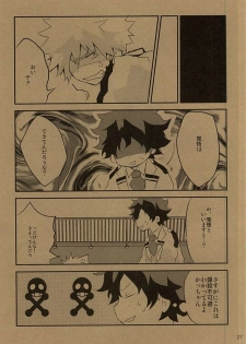 (Hanjuku Hero Life 2) [Shonbori (Kamome)] HAPPY HALLOWEEN NIGHT (My Hero Academia) - page 26