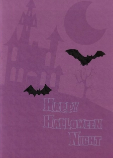 (Hanjuku Hero Life 2) [Shonbori (Kamome)] HAPPY HALLOWEEN NIGHT (My Hero Academia) - page 28