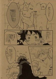 (Hanjuku Hero Life 2) [Shonbori (Kamome)] HAPPY HALLOWEEN NIGHT (My Hero Academia) - page 15