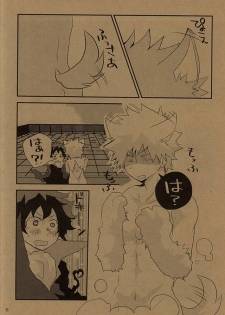 (Hanjuku Hero Life 2) [Shonbori (Kamome)] HAPPY HALLOWEEN NIGHT (My Hero Academia) - page 5