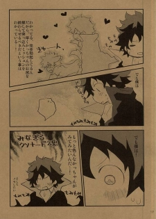 (Hanjuku Hero Life 2) [Shonbori (Kamome)] HAPPY HALLOWEEN NIGHT (My Hero Academia) - page 16