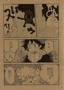 (Hanjuku Hero Life 2) [Shonbori (Kamome)] HAPPY HALLOWEEN NIGHT (My Hero Academia) - page 24