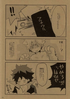 (Hanjuku Hero Life 2) [Shonbori (Kamome)] HAPPY HALLOWEEN NIGHT (My Hero Academia) - page 21
