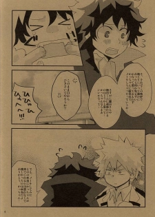 (Hanjuku Hero Life 2) [Shonbori (Kamome)] HAPPY HALLOWEEN NIGHT (My Hero Academia) - page 3