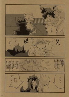 (Hanjuku Hero Life 2) [Shonbori (Kamome)] HAPPY HALLOWEEN NIGHT (My Hero Academia) - page 9