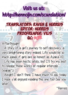 (C89) [moco chouchou (Hisama Kumako)] Yuutousei Ayaka no Uraomote | The Two Sides of the Honour Student Ayaka [English] {Hennojin} - page 22