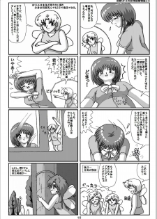 [Karitouroku M] Yousei Little no Nyotai Tanken Monogatari (17) - page 15