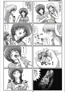 [Karitouroku M] Yousei Little no Nyotai Tanken Monogatari (17) - page 19