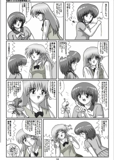 [Karitouroku M] Yousei Little no Nyotai Tanken Monogatari (17) - page 18