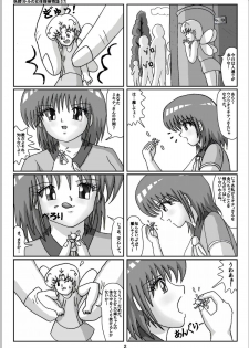 [Karitouroku M] Yousei Little no Nyotai Tanken Monogatari (17) - page 2