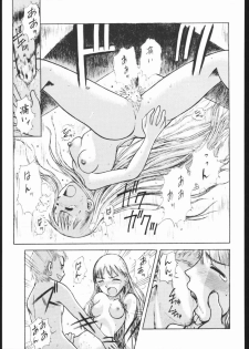 [Tail of Nearly (Waka)] Dokan 01 Tubasa (Kare Kano) - page 34