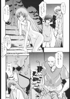 [Tail of Nearly (Waka)] Dokan 01 Tubasa (Kare Kano) - page 23