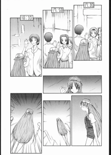 [Tail of Nearly (Waka)] Dokan 01 Tubasa (Kare Kano) - page 14