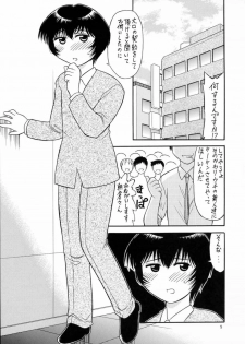 [Gekidan Gengorouza (Okamura Morimi)] Yarashite Asakura-san (Onegai Asakura-san) [Digital] - page 2