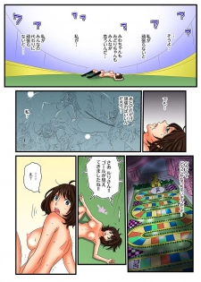 [Mibu Manjimaru] Zetsurin Gacha Game ~Koukai Ingoku de Sarasareta Onna~ 5 [Digital] - page 48