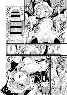 [Yon ka Go Works (Chicago)] Gojax Rare ★ (Battle Spirits: Burning Soul) [Digital] - page 17