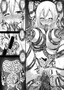 (C89) [Kleitos (Ryunosuke)] Mugen Zecchou no Tentacle World (Musaigen no Phantom World) - page 9