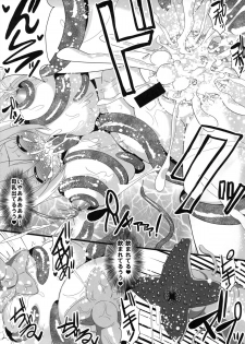 (C89) [Kleitos (Ryunosuke)] Mugen Zecchou no Tentacle World (Musaigen no Phantom World) - page 13
